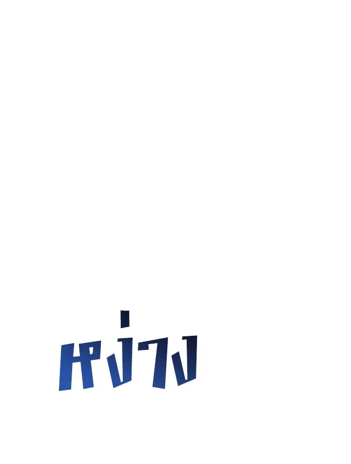 หน้า 96