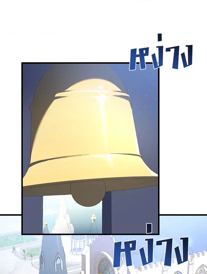 หน้า 97
