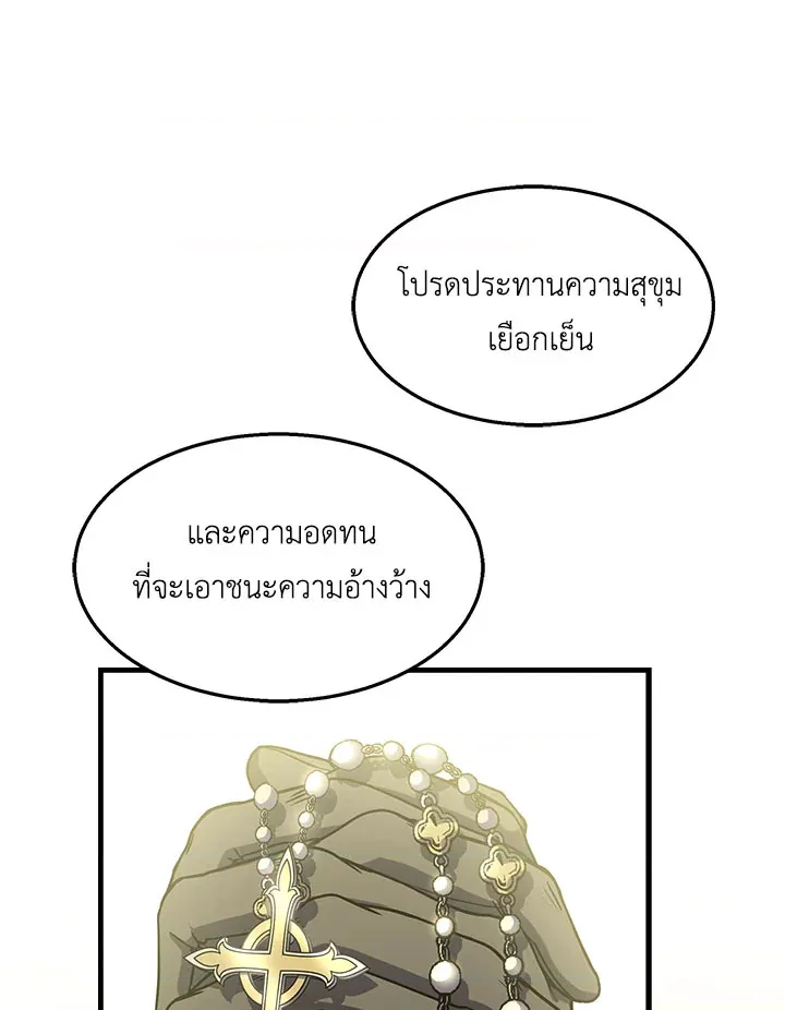 หน้า 99