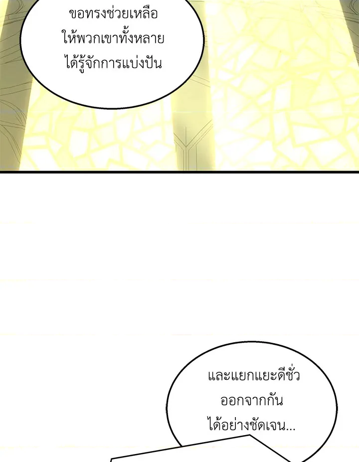 หน้า 102