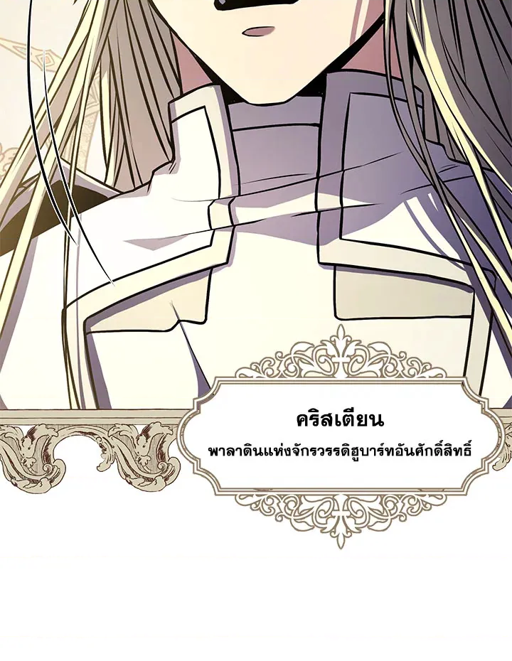 หน้า 104