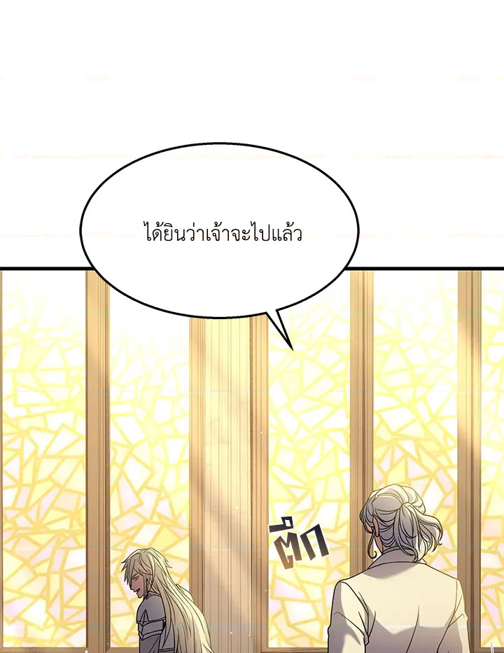 หน้า 105