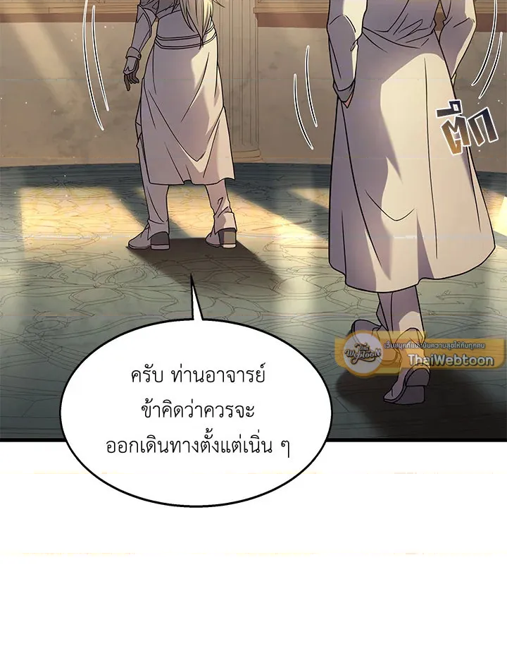 หน้า 106