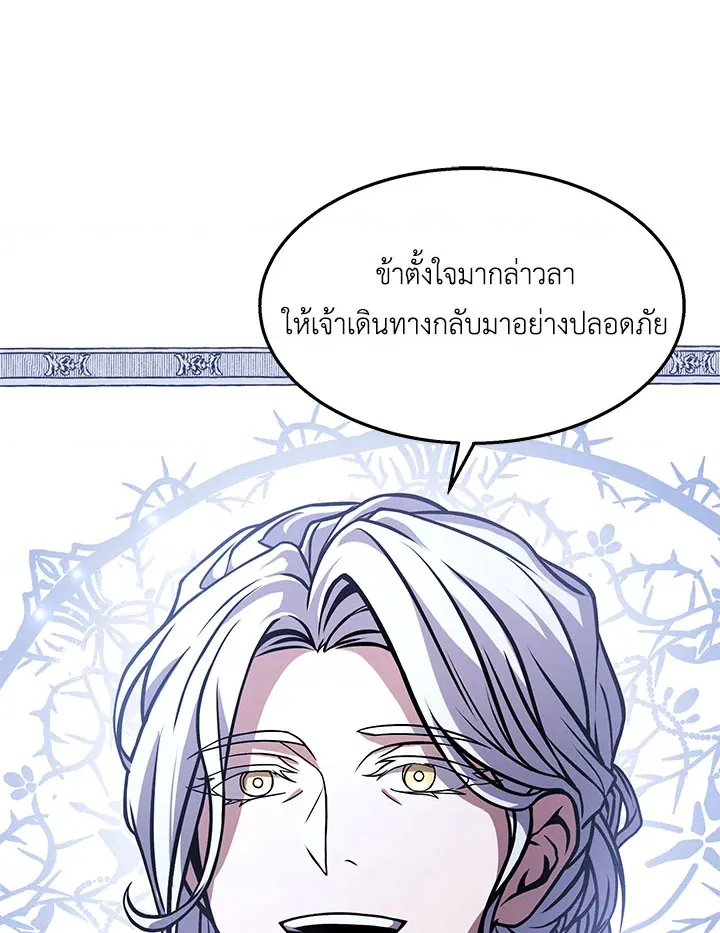หน้า 107