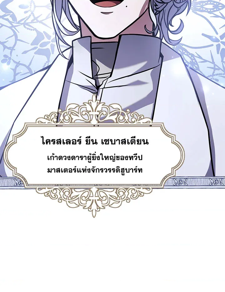 หน้า 108