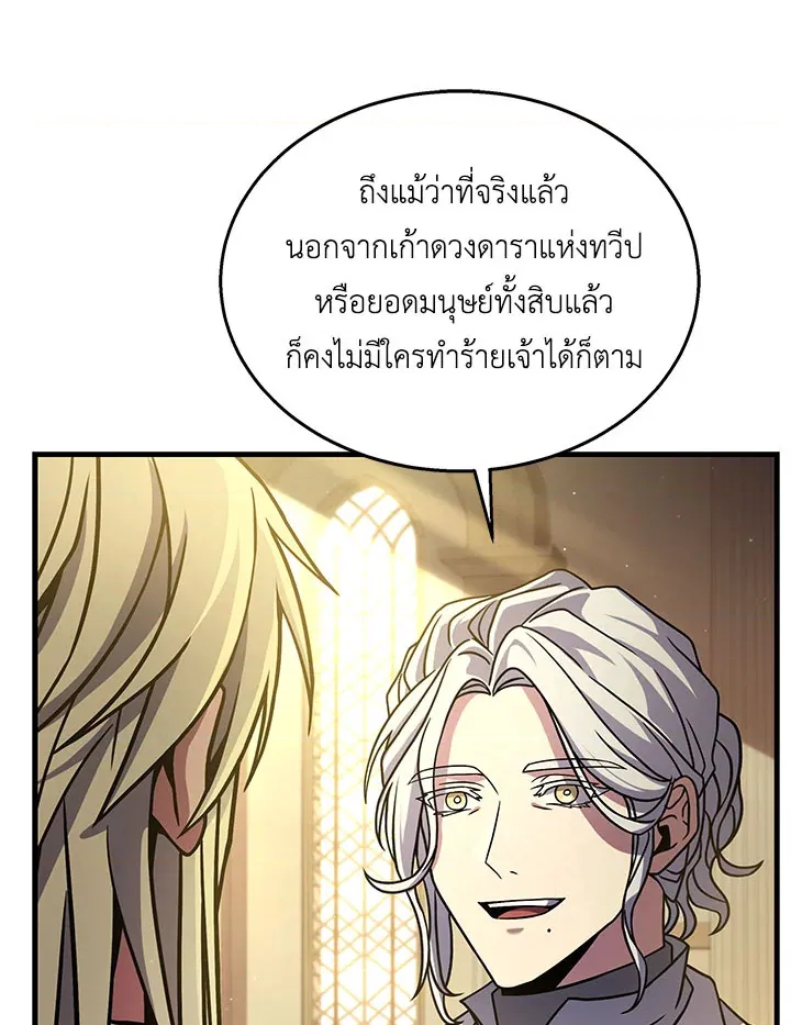 หน้า 109
