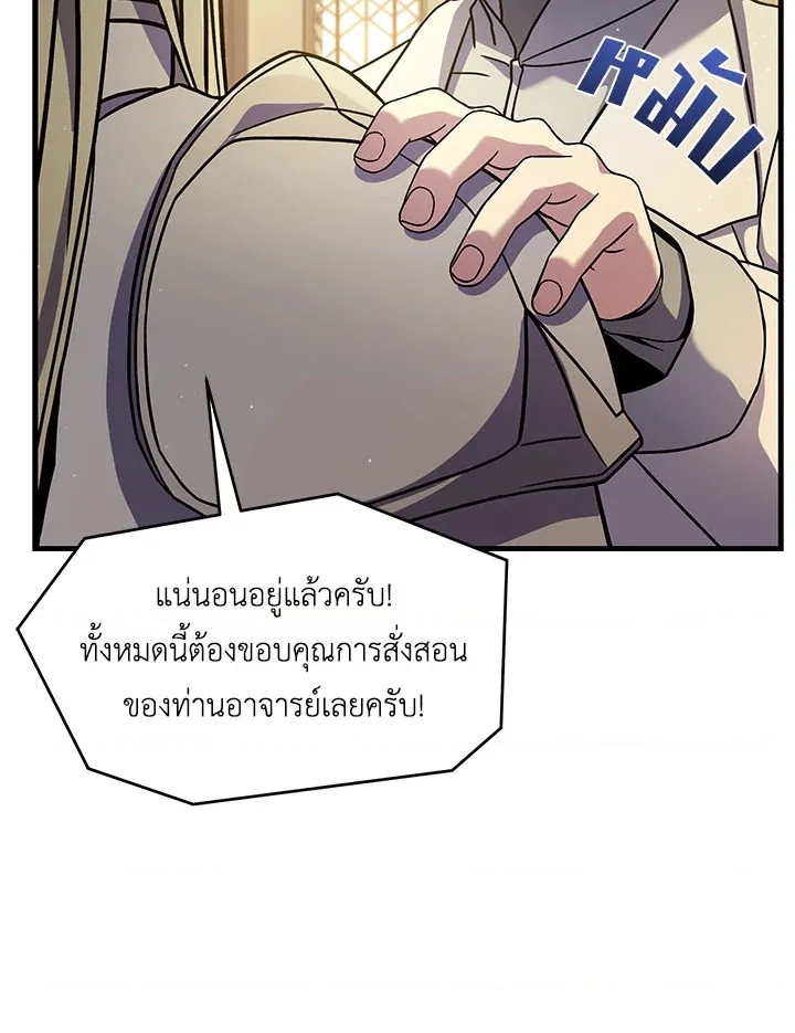 หน้า 110