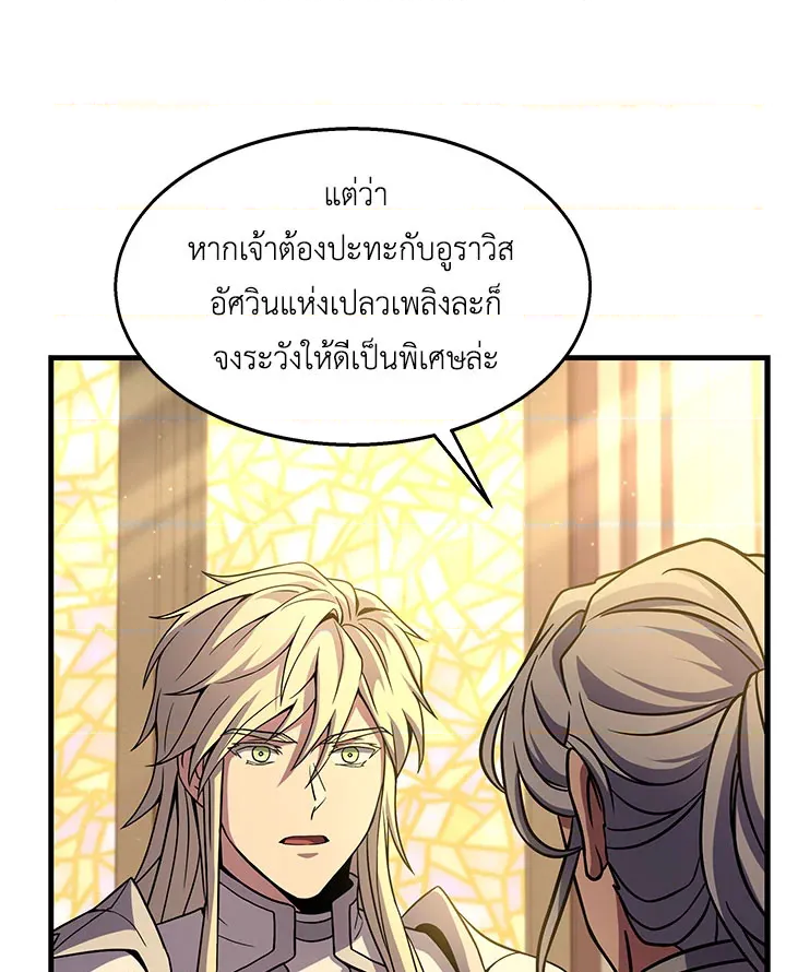 หน้า 111