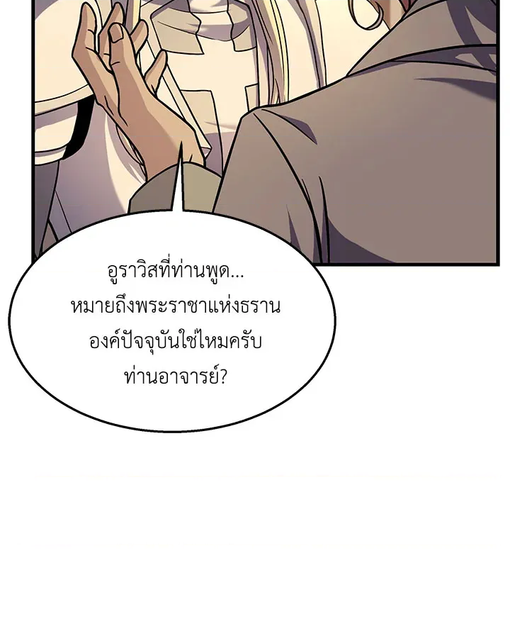 หน้า 112