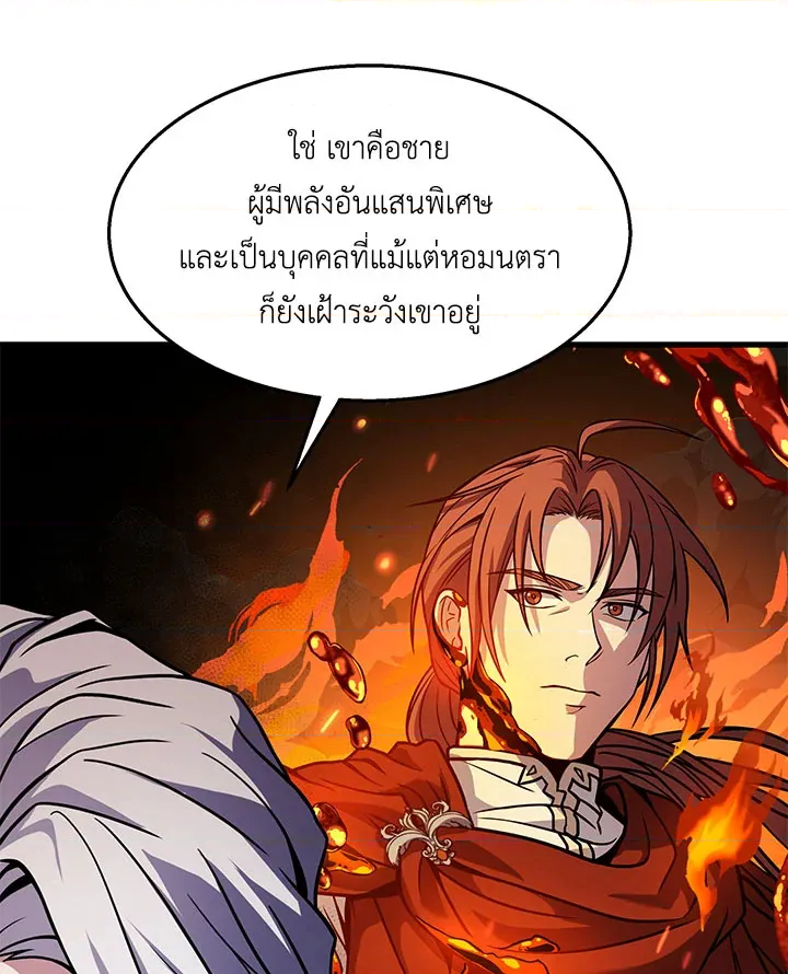 หน้า 113