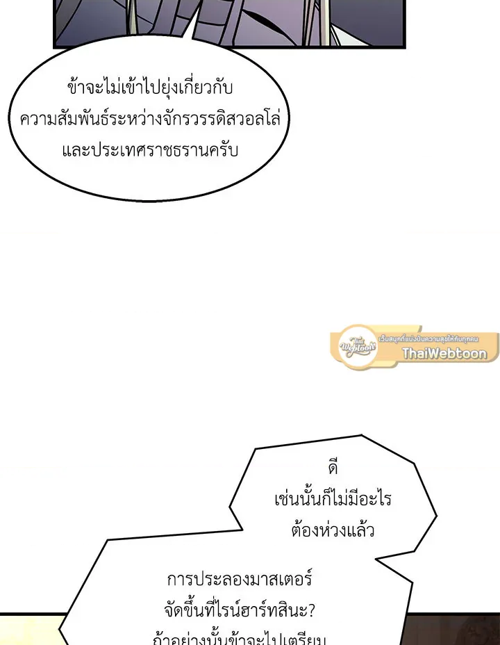 หน้า 116