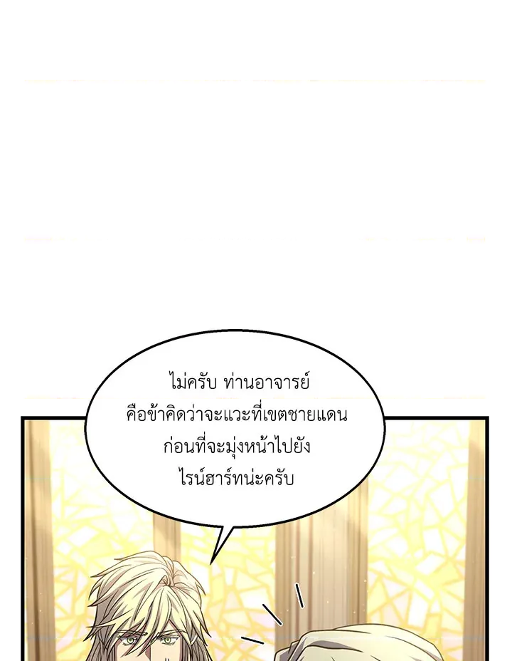 หน้า 118