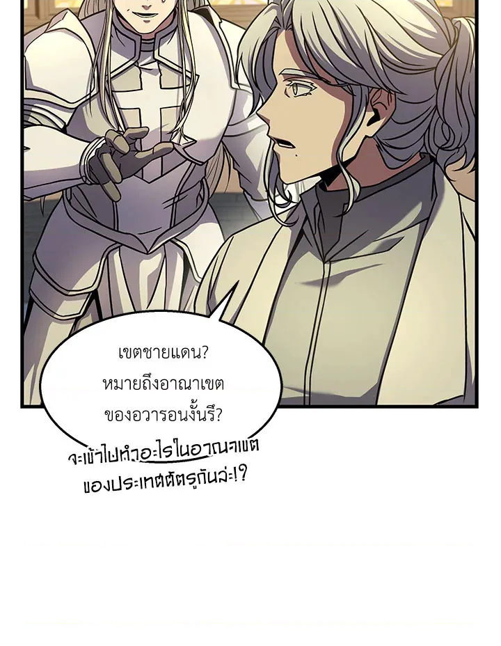 หน้า 119