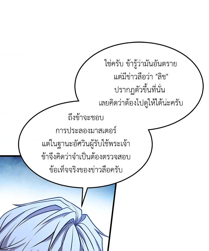 หน้า 120