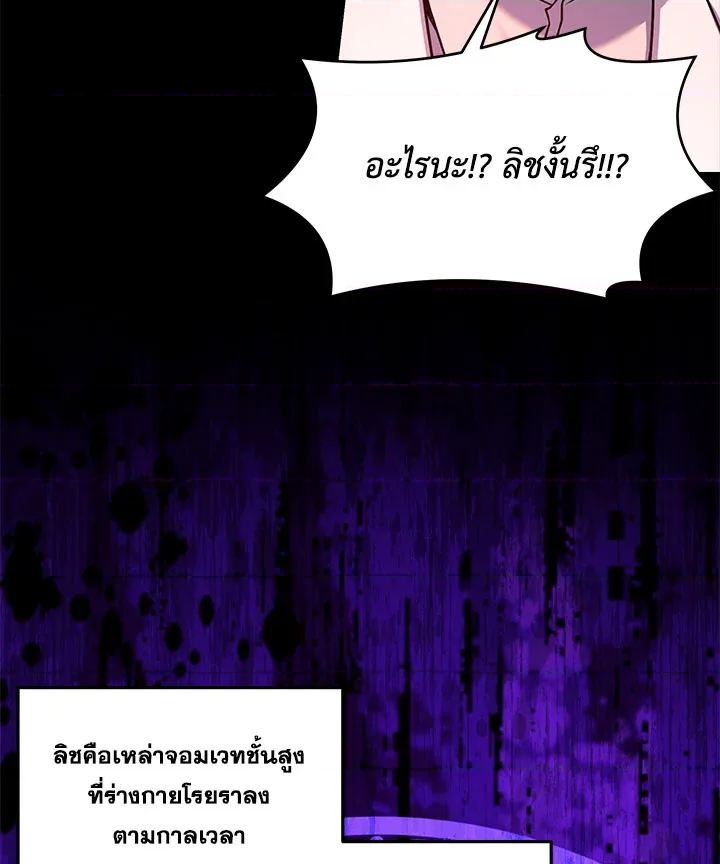 หน้า 122
