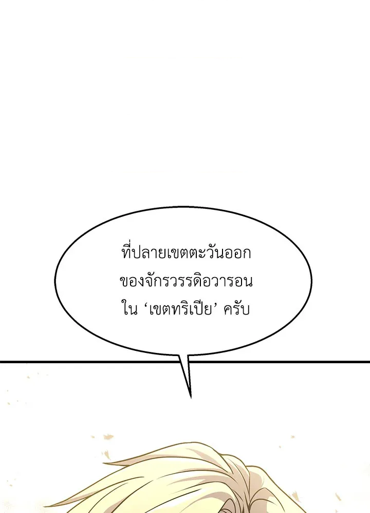 หน้า 127