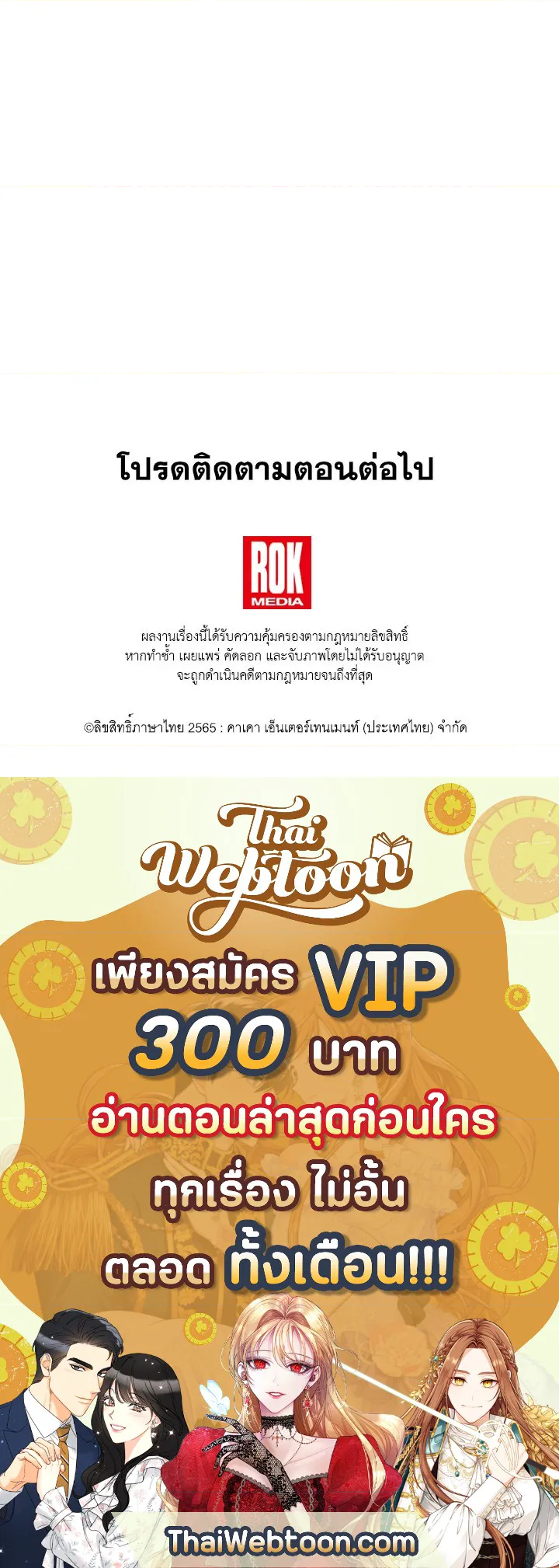 หน้า 129