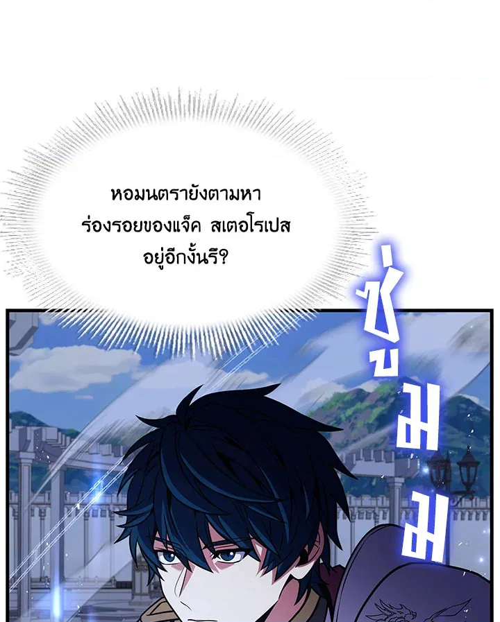 หน้า 38