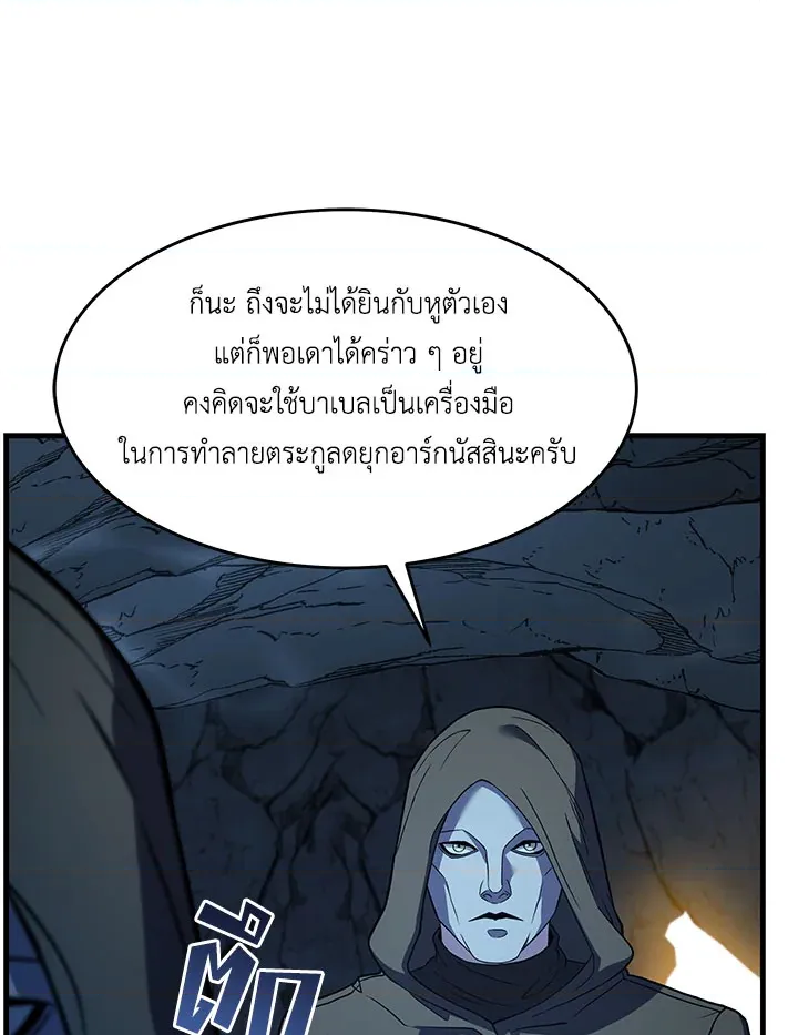หน้า 69