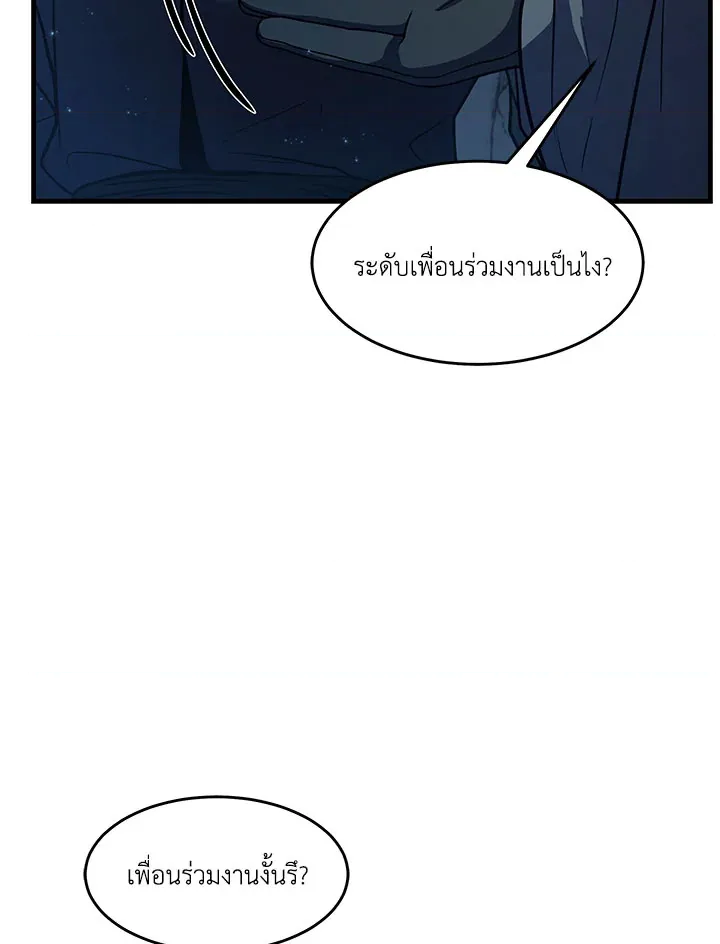 หน้า 76