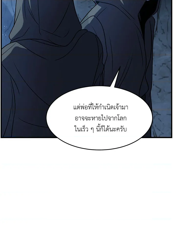หน้า 79