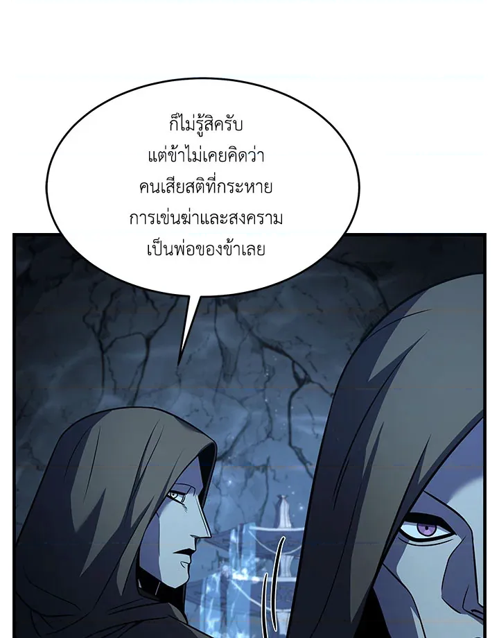 หน้า 80