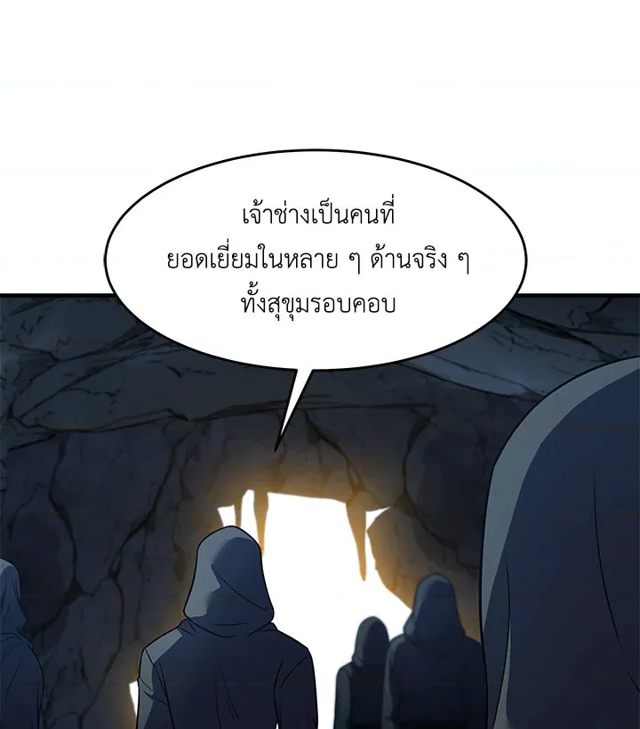 หน้า 85