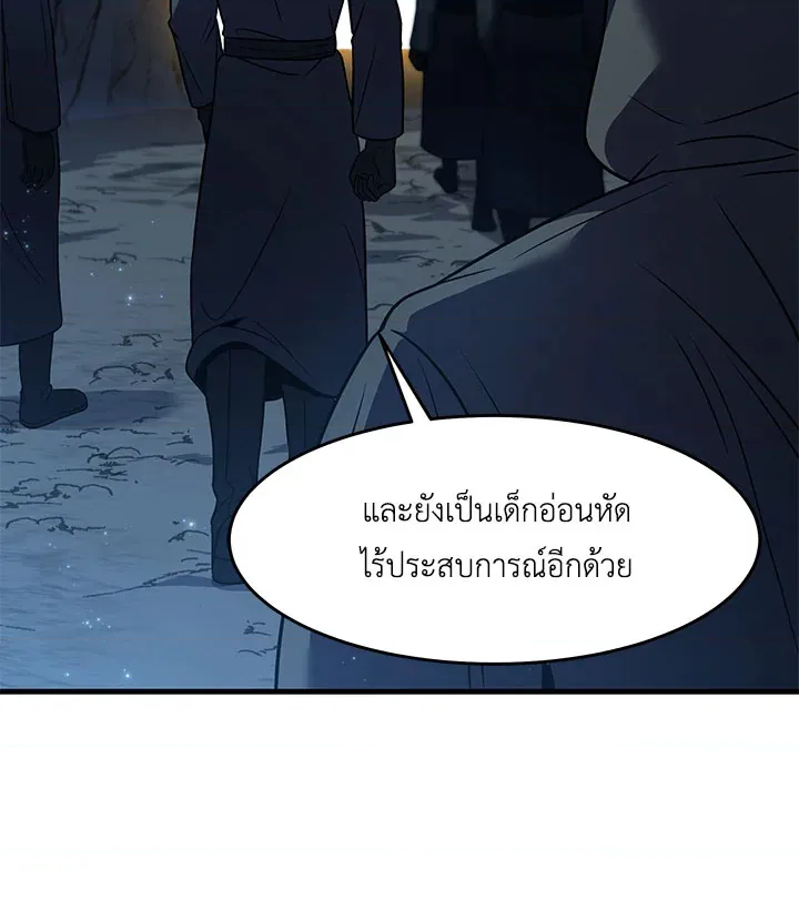 หน้า 86