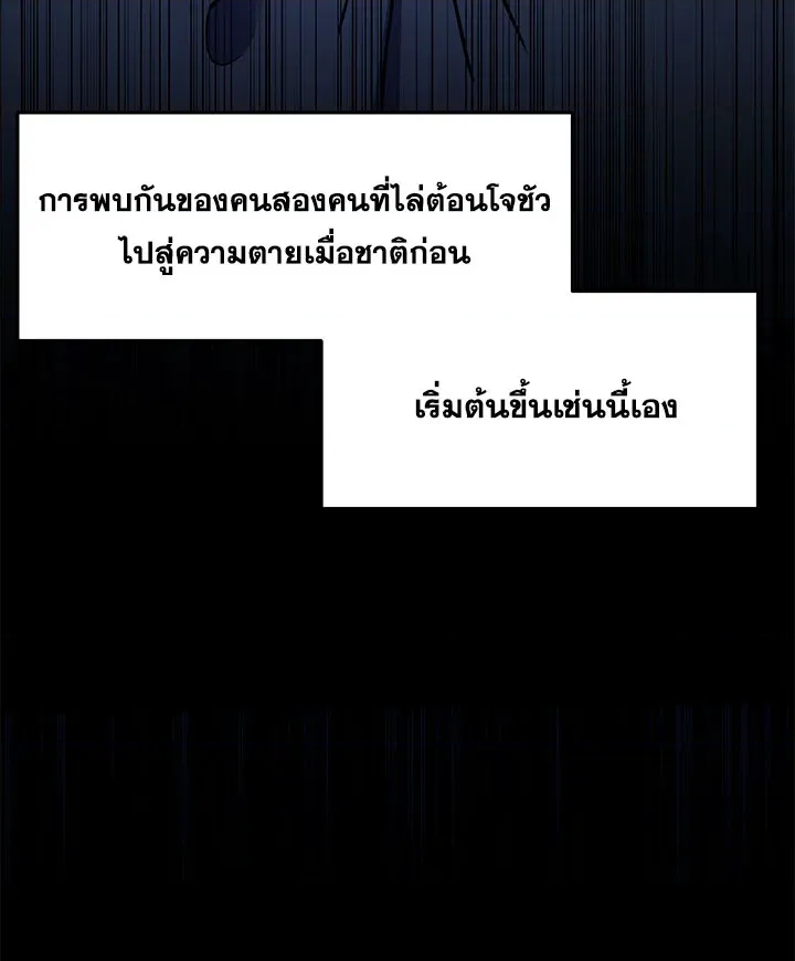 หน้า 92