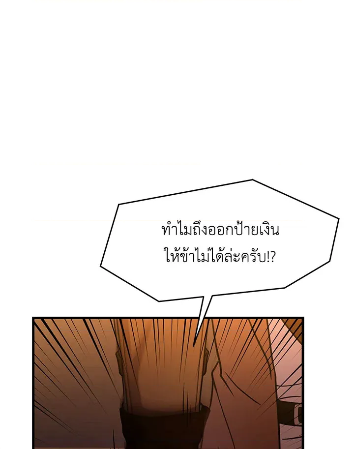 หน้า 95
