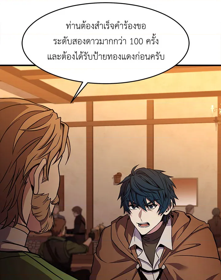 หน้า 97
