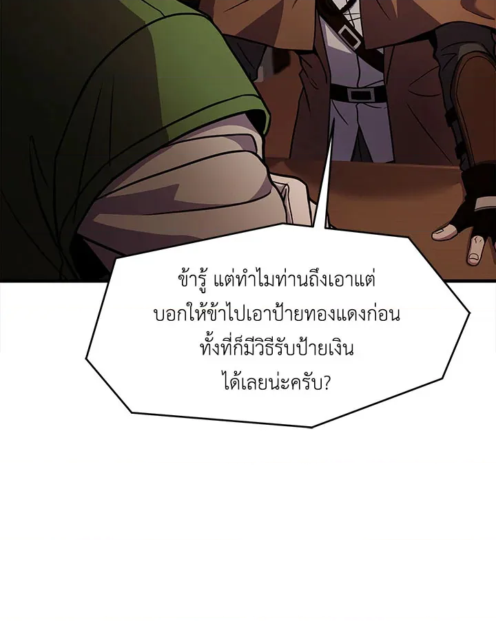 หน้า 98