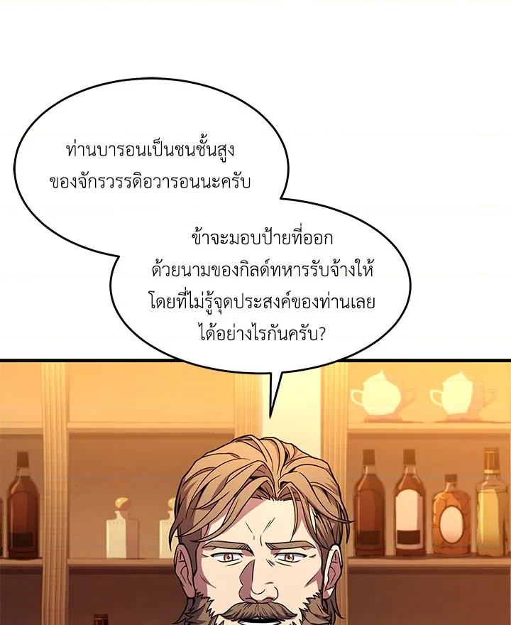 หน้า 99