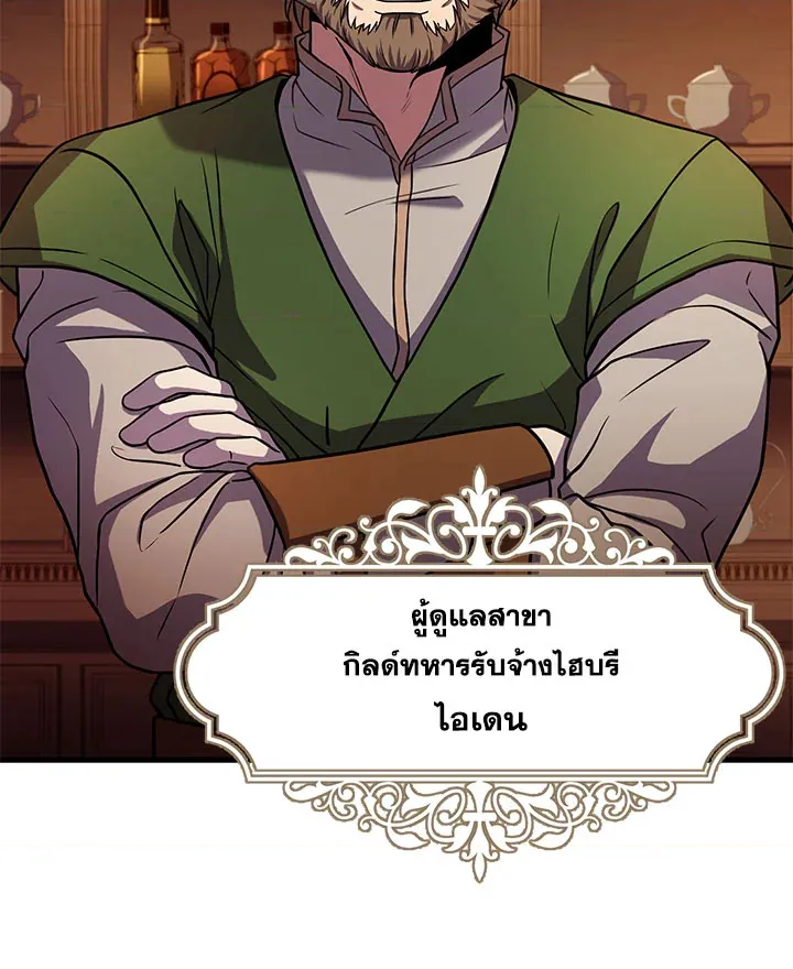 หน้า 100