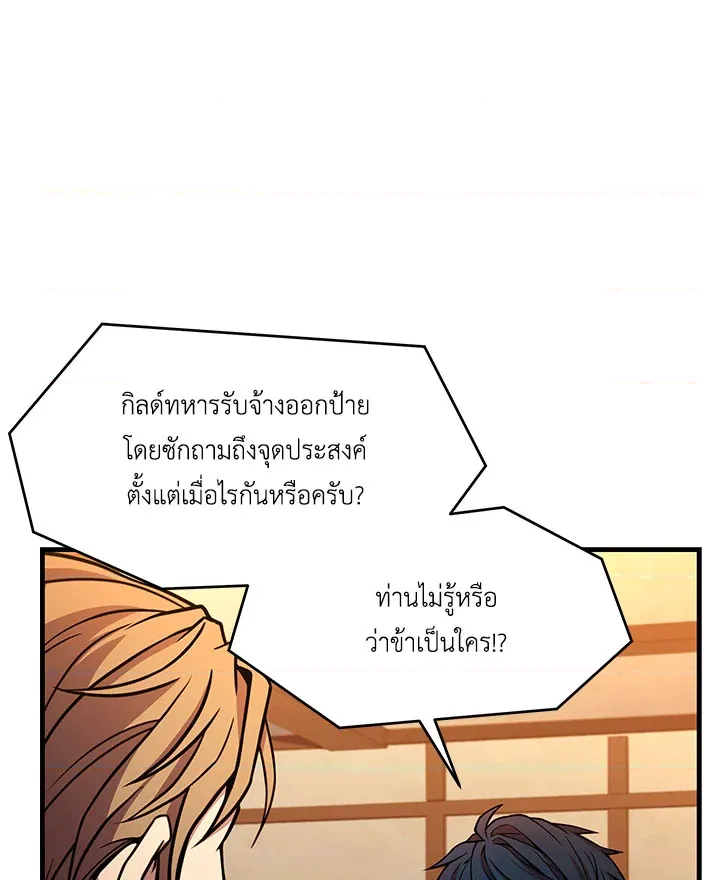 หน้า 101