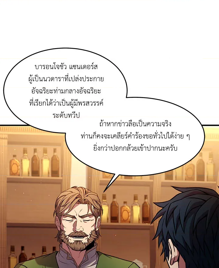 หน้า 103