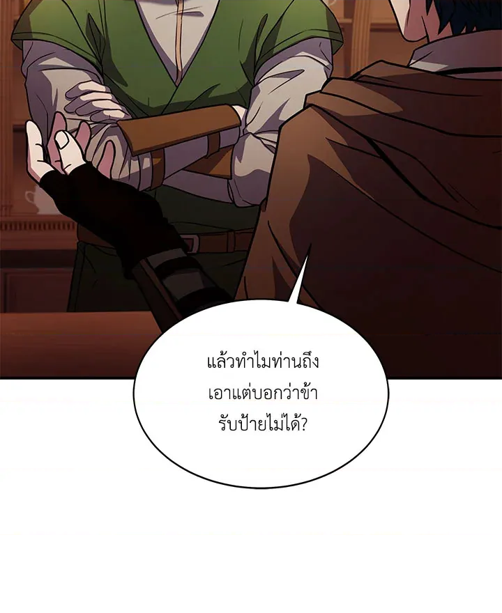 หน้า 104