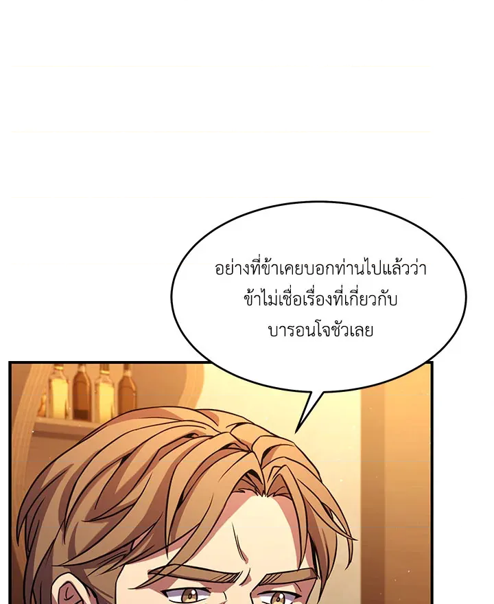 หน้า 105