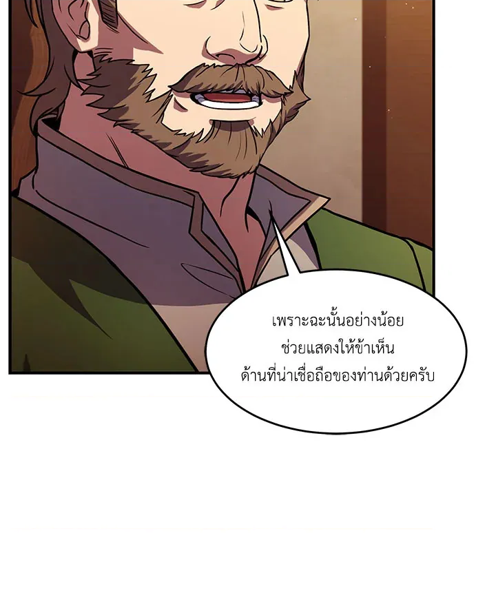 หน้า 106