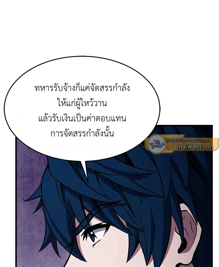 หน้า 107