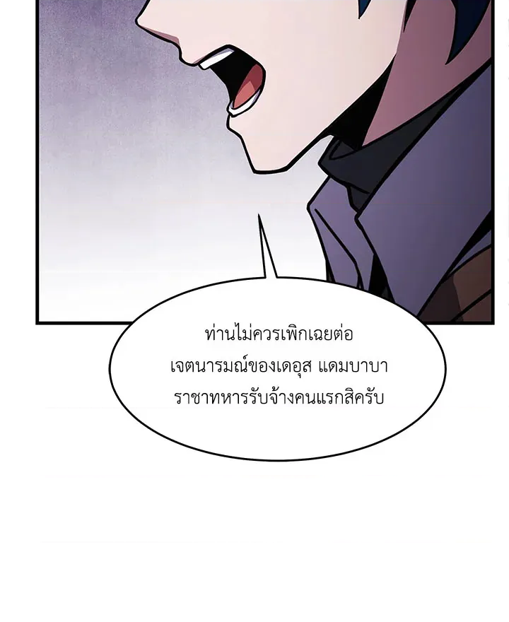 หน้า 108