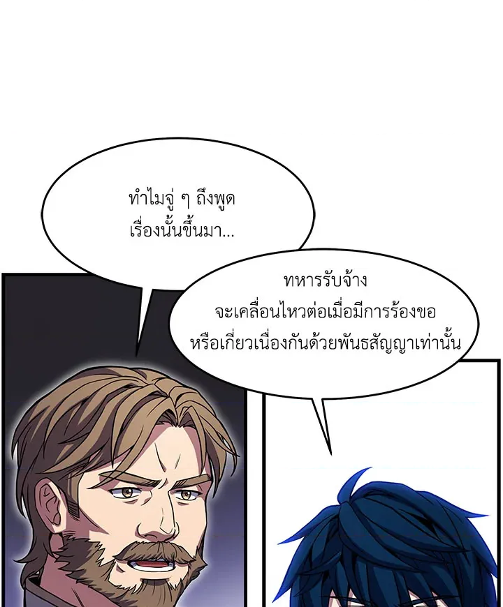 หน้า 109