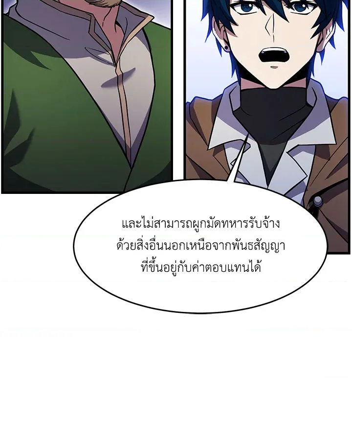 หน้า 110