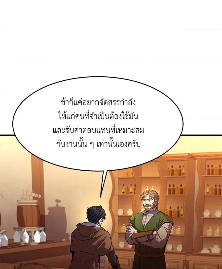 หน้า 111