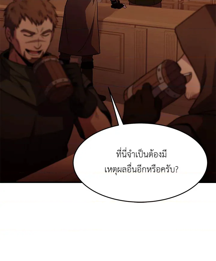 หน้า 112