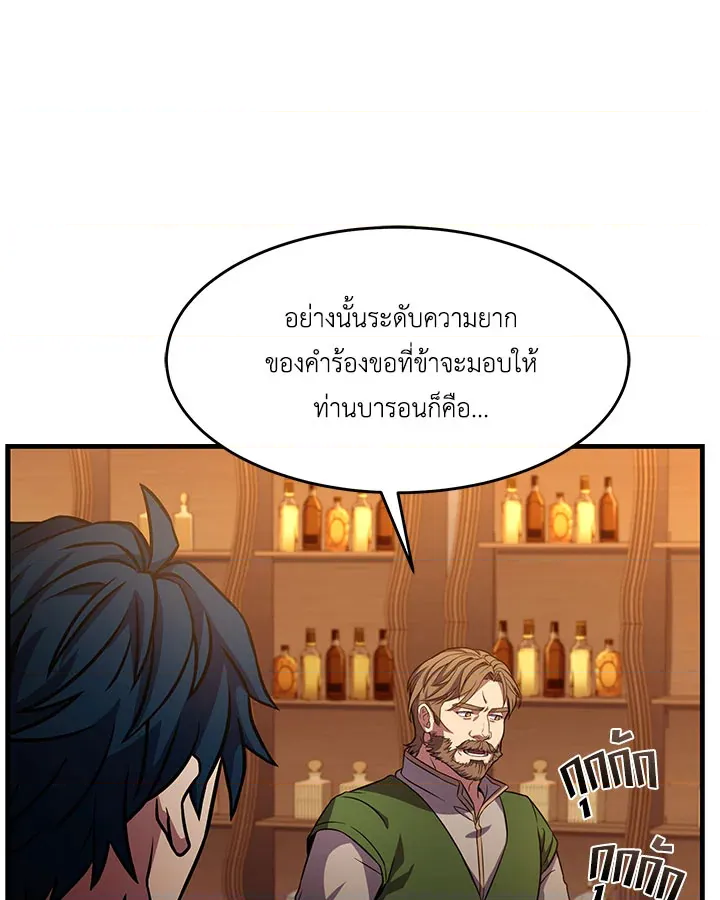 หน้า 118