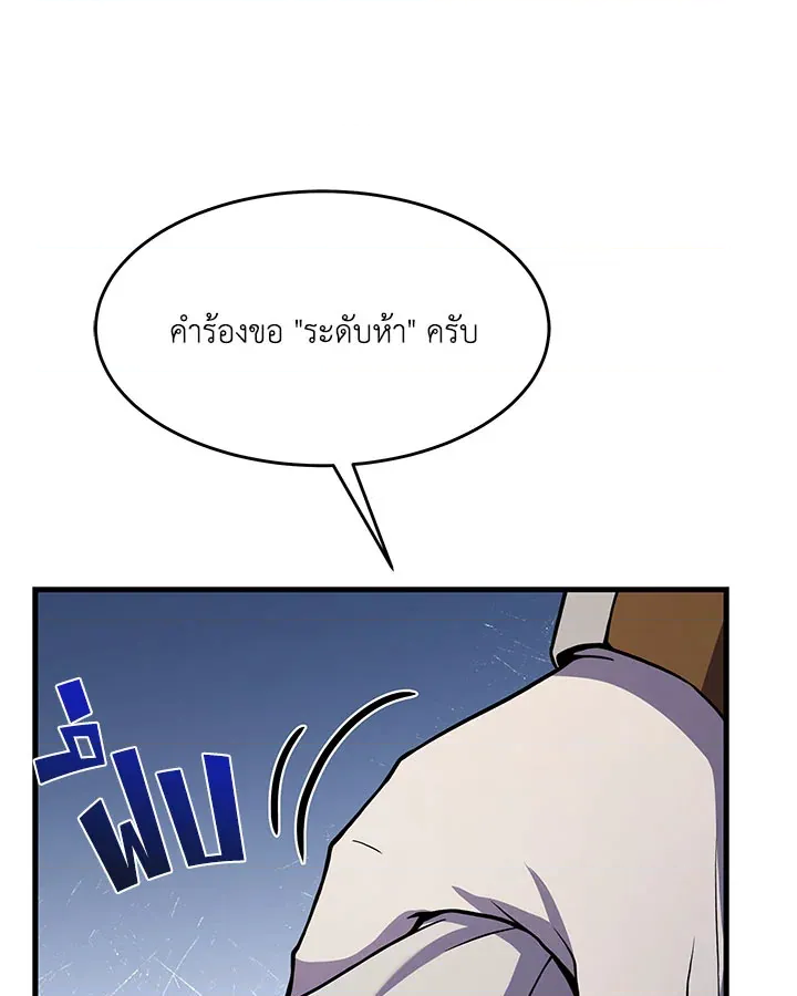 หน้า 120