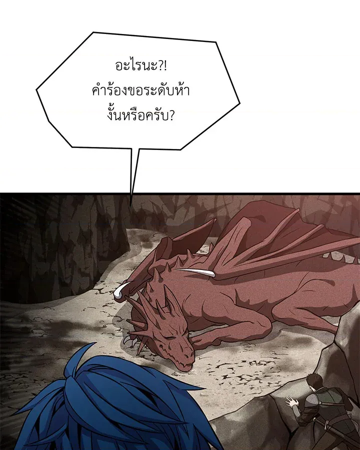 หน้า 122