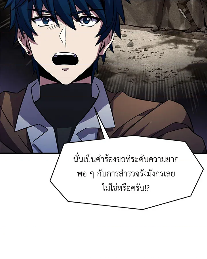 หน้า 123