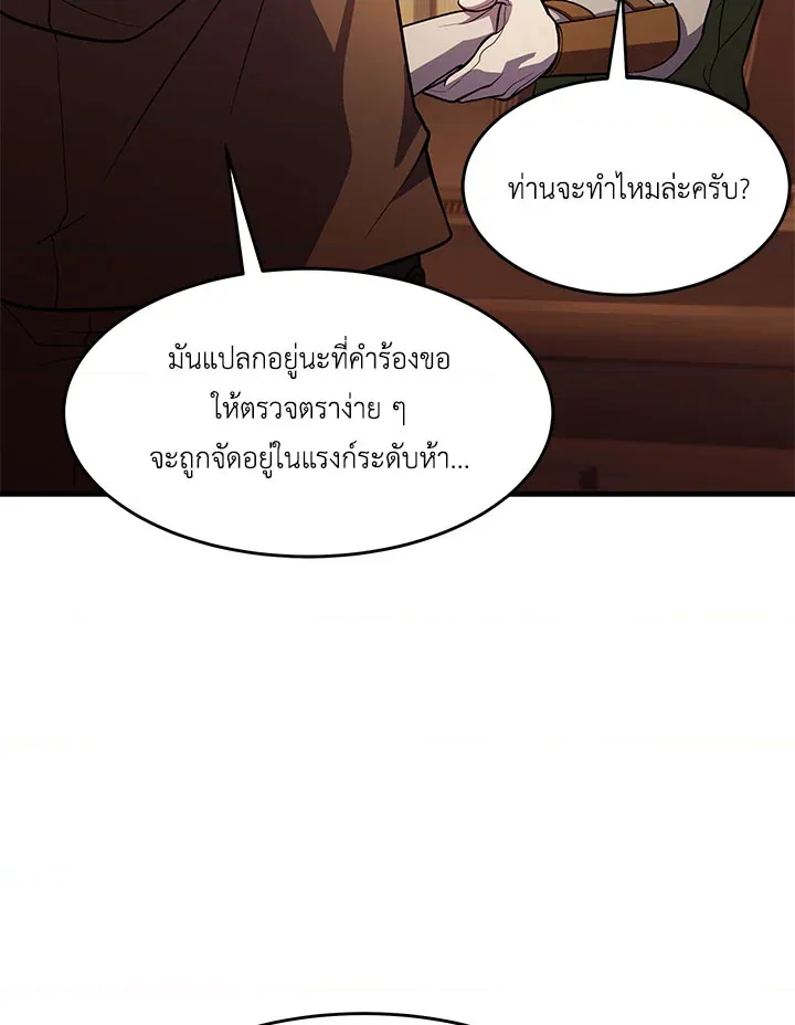 หน้า 125